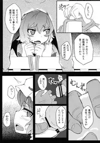 [Touhou Project] Touhou Ishu Kan Goudou