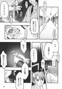 Comic Unreal 2007-12 Vol. 10