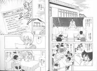 [Kamimura Sumiko] Ikenai! Luna-sensei 5