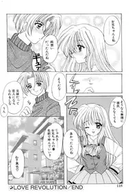 [Nishimata Aoi] WEST AGAIN