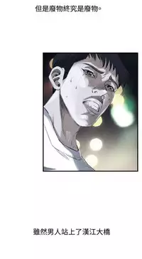 Take a Peek 偷窥 Ch.39~55 [Chinese]中文