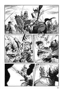 [Koike Kazuo, Kojima Goseki] Hanzou no Mon Vol.8