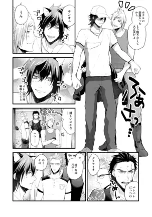 Rushisu Kyatto Purinsu