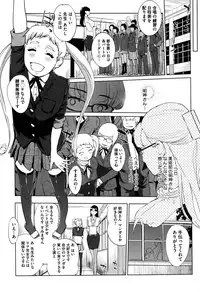 COMIC HOTMILK 2016-02