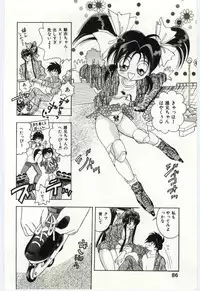 [Hayami Yumi] Are Shite Ageru