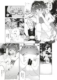 COMIC X-EROS #70 [Digital]