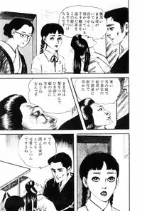 [Muraso Shunichi] Shoujo Shiroi Yakata