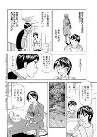 Action Pizazz DX 2018-01 [Digital]