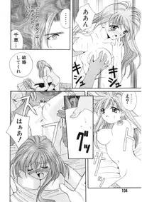 [Hanazawa Rena] Toukon! Sport Shoujo