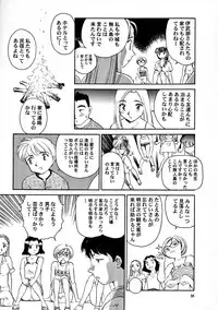 [Wougiya] 8 miles high Vol.7