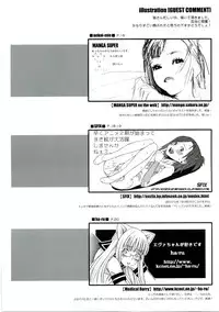 (C69) [Millenium-Garage (Sennenya Yoshito)] Sweet Material! (Mahou Sensei Negima!)