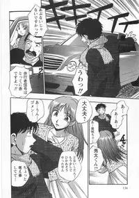 [Kirara Moe] Kuromon Lovers