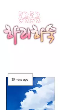 [Mx2J] Hahri's Lumpy Boardhouse Ch. 0-31 [English] (YoManga) (Ongoing)