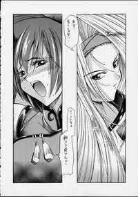 [Triple6] Effective Temperature (ggx)