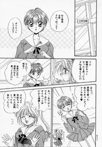 [Ishihara Kaori] ANGÉLIQUE