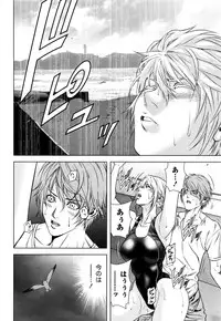 Monthly Vitaman 2016-06