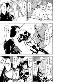 [Hakaba] Kedamono no Ie Ge