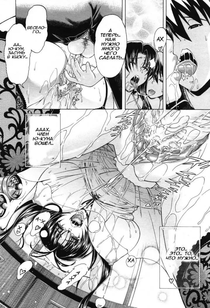 Himitsu no Sign - Secret Signature