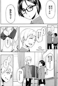 COMIC HOTMiLK 2012-05