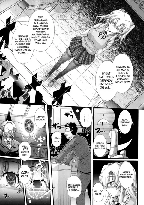 Akuma no Shitsumon Ch.1-9