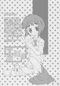 (C66) [Shimoboard (Shimosan)] x-file (Narue no Sekai)