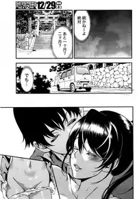 Monthly Vitaman 2017-01