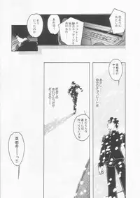 [Tonami Muka] Frill na Shoujo-tachi