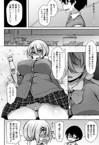 [Anthology] Muchi Muchi Kanojo ga Ecchi o Oboetara...?