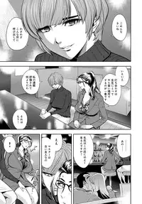 [Tatsunami Youtoku] Bijin Henshuu-chou Series Ch. 5-7 [Digital]