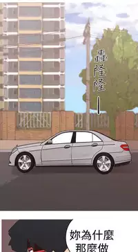 女神狩猎12-15 Chinese