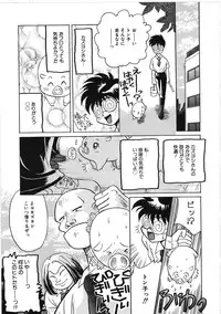 [Kiriyama Shingo] VIRGINAL