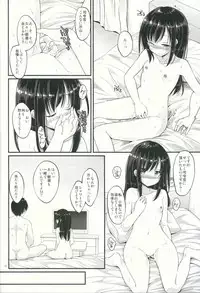 (C91) [Pixel Cot. (Habara Meguru)] Asagaeri (Kantai Collection -KanColle-)