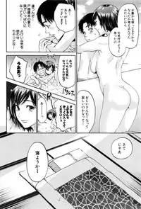 COMIC MILF 2016-12 Vol. 33