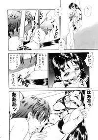 [Yoshino Shiho] Furuete Nemure!!