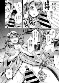 COMIC ExE 12 [Digital]