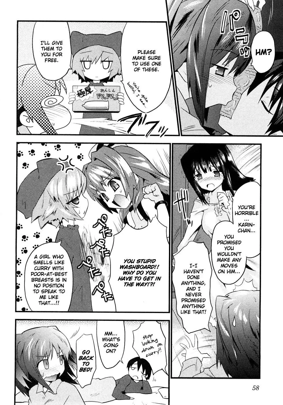 Yomeiro Choice - Chapter 2