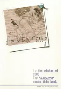 (C65) [HARNESS (asuka, in pulse)] Haru ni Sakura ga (Street Fighter)