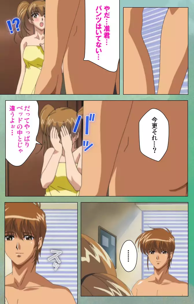 My Classmate's Mother kanzenhan