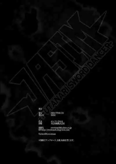 Futanari Kenbushi Jasim - Futanari Sword Dancer Jasim