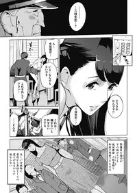 [clone Ningen] Sunadokei Ch. 1-4 [Digital]