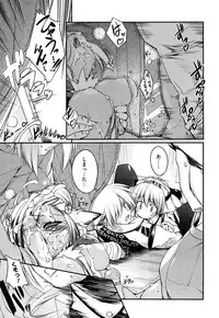 [Urotan] Newmanoid CAM Vol. 1