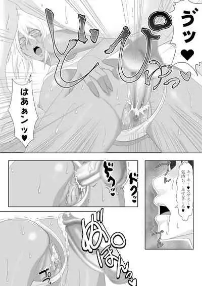 [PURPLE HAZE (Lime)] Biki Metori (Bleach)