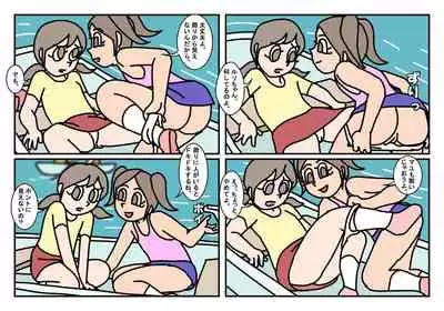 [Rakugaki] Onnatomo Matome