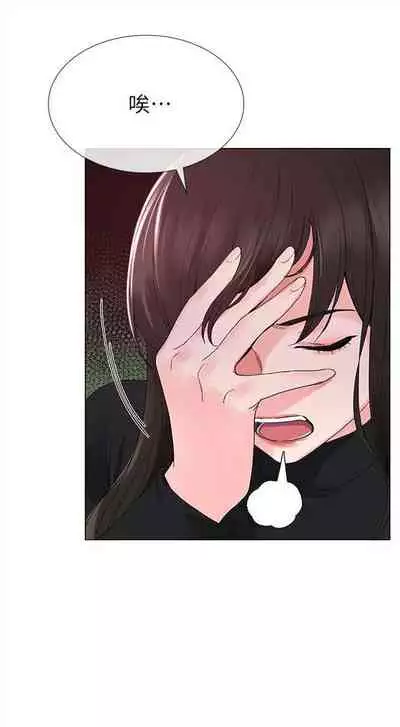 [週五] [夜行星 & 柚子] 重考生 1-67 官方中文（連載中）