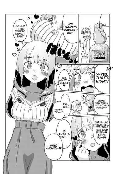 Futanari Onee-san mo Yarimokudatta… tte koto! ?