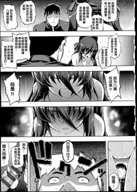 [Namonashi] NTR² [Chinese]