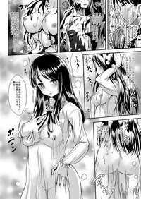 [L.P.E.G. (Marneko)] Trans B Maid S [Digital]