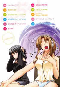 [Miyashiro Sousuke] Fechichi! Ch. 1-3 [English] {Tadanohito}