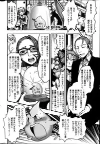 Action Pizazz Special 2014-03