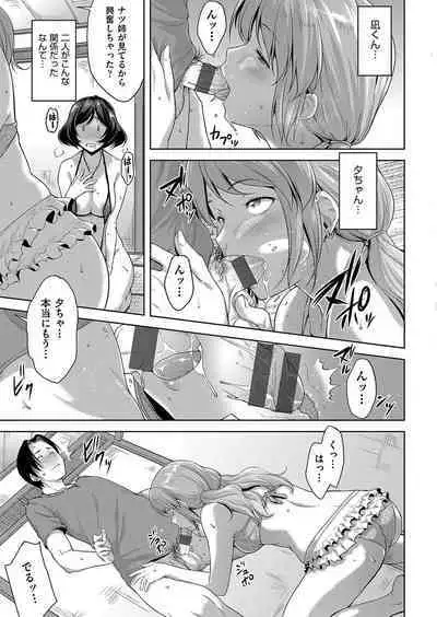 Chichi to Megane to Etc - Boobs, glasses and etc...